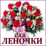 Благодарю Тебя, Господи, за всё