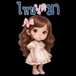 สติ๊กเกอร์บิ๊กเบลล์3