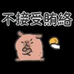 小水豚與鴨子朋友（蠟筆風）