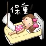 晴天P莉 (日常篇) 