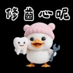 萌鴨諧音梗嗆人