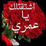 رومانس