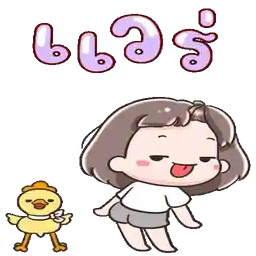 บอก     กบฏ     แห่