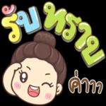 ไม่มีชีวิตใดไม่เคยทำพลาด🌿