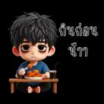 The boy in office (mini)