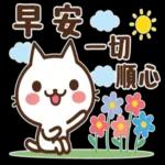 說吧...你又做了什麼