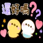 路上小心喔，注意安全