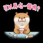 小玩笑小水獺--好耶！