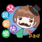 小玉4❤節日祝福篇