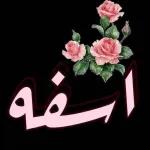 AT-ADDICTS
سأحبك
مجھے