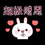 兔兔雞 有禮貌全螢幕貼圖