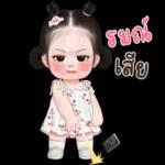 ดาวน์โหลดฟรี