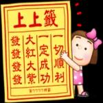 OK，當然沒問題，讚