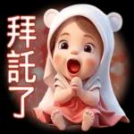 公主殿下的任務就是天天開心！👸 