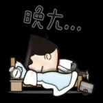 我是馬克-上班發聲的事