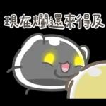 多保重哦