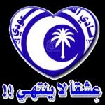 صباح الخير