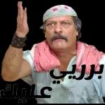 مبروك النجاح أحبابكم🎉
