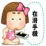 晴天P梨卡通小孩pack 1