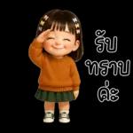 WanMai little cute Girl