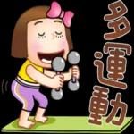 現在方便講電話嗎？？