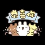 麵包樹： 暖心陪伴篇