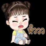 คุณถูกลบออกจากการแชทเป็นกลุ่ม