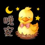 黃毛鴨