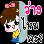 เบื่ออะะะ😑😑