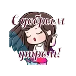 АНИМАШКИ 