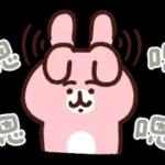 Piske和Usagi（貼心問候篇）