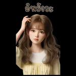 อ๊ะ ยิ้มอะ