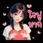 ยิ้ม ค่ะ  นะ ค่ะ