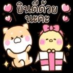 Toll 131!
ให้
ห
สำเร็จ
DE
แล้ว
นา