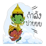 ท้าวลิง ปาบเปย์