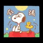 柯基犬卡卡 x 史努比