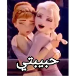 الحمد لله
