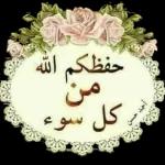 ایوه
وبعدين