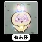 Chiikawa 常用（2）