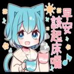 超實用✿天空藍貓女孩