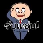 ពីប្តឹង