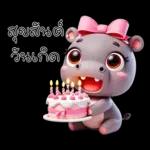 ฮิปโปโซคิวเทส