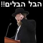 הורדה חינם, עדכונים יומיים, אין צורך בכניסה