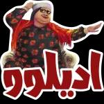 اشترو كس دا صح