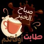 S
للناس الطبية