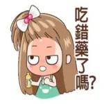 火爆贴图合集no.3