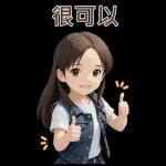 ♡甜美女孩♡日常實用-大