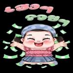 ไม่มีชีวิตใดไม่เคยทำพลาด🌿