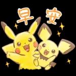 多休息，好好照顧身體