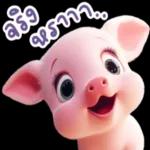 " ถ้าชีวิตไม่เจอ เรื่องร้ายๆ "